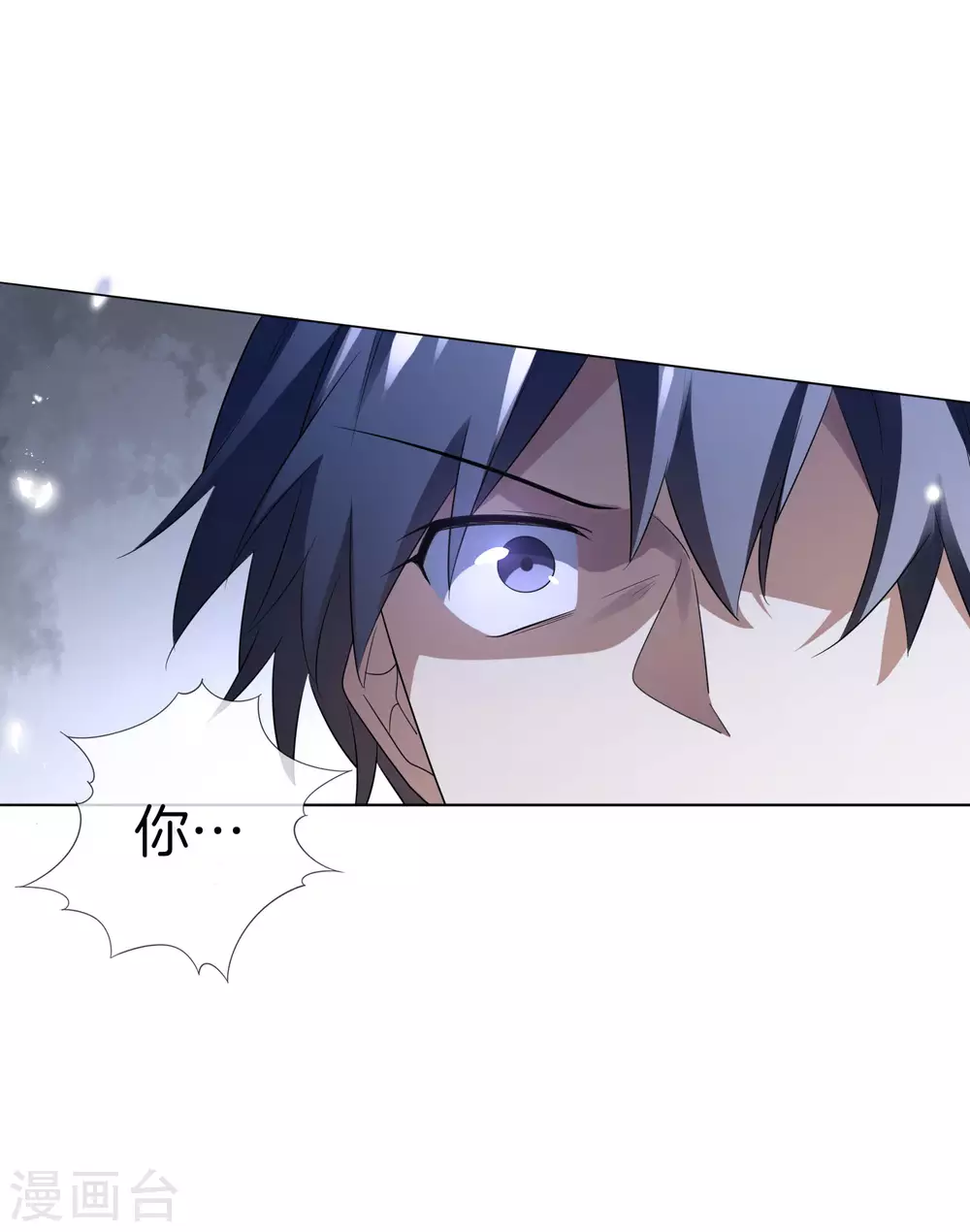 第14话 悲催的实验体9