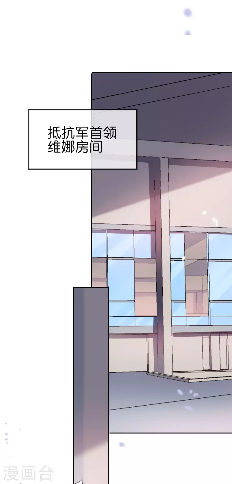 第91话 母慈子孝抵抗军16