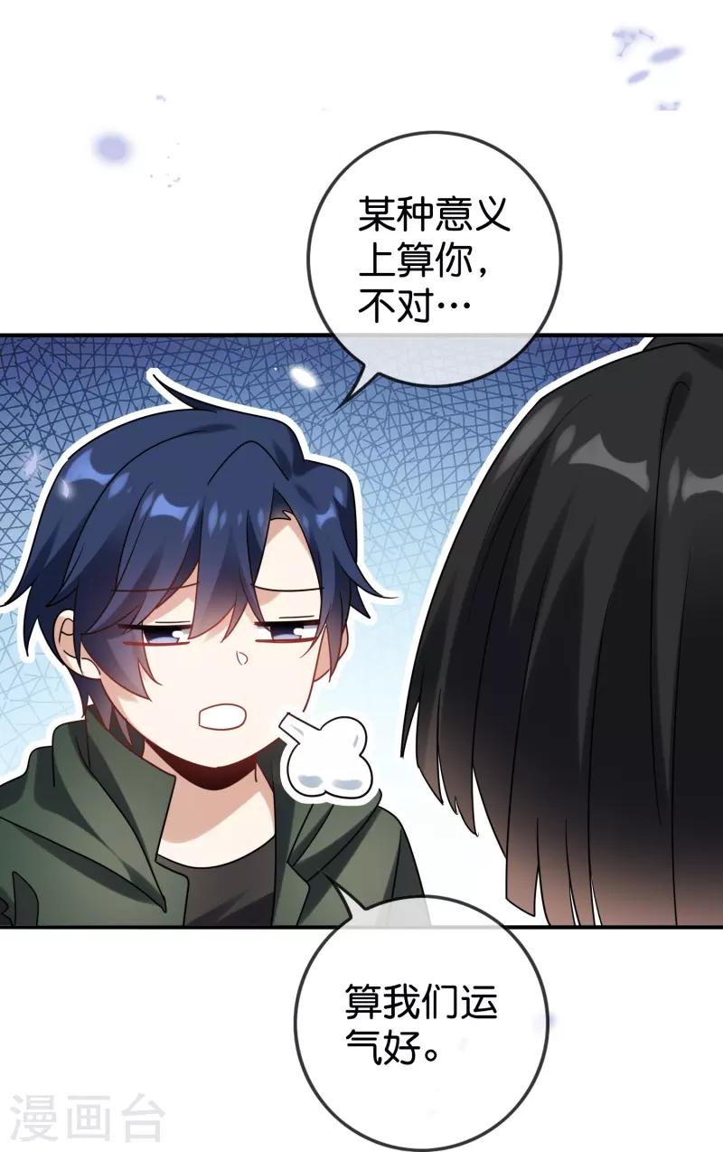 第147话 妖娆的丧屍贵族28