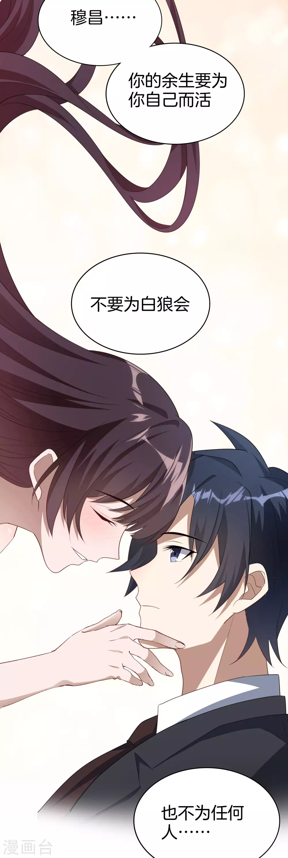 预告7