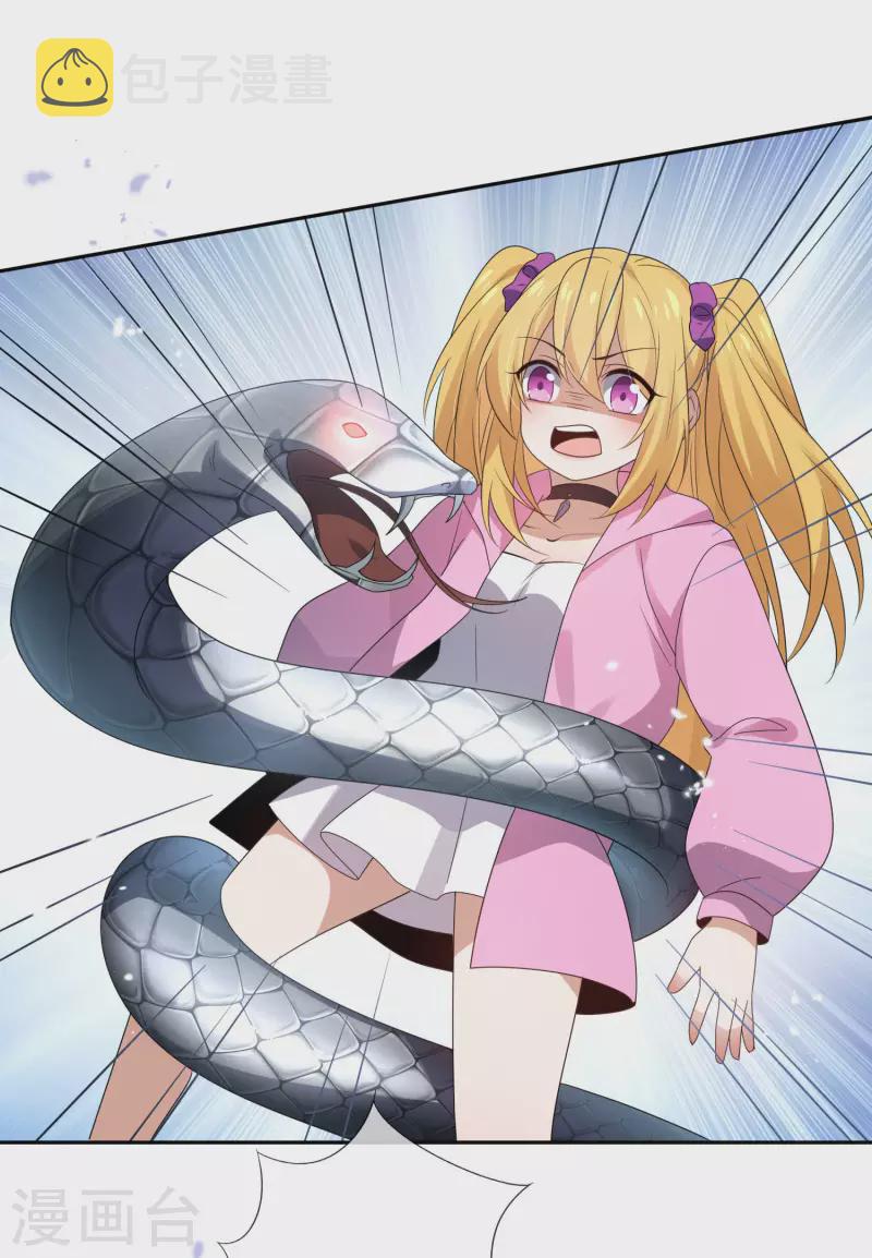 第58话 无限癒合？！41