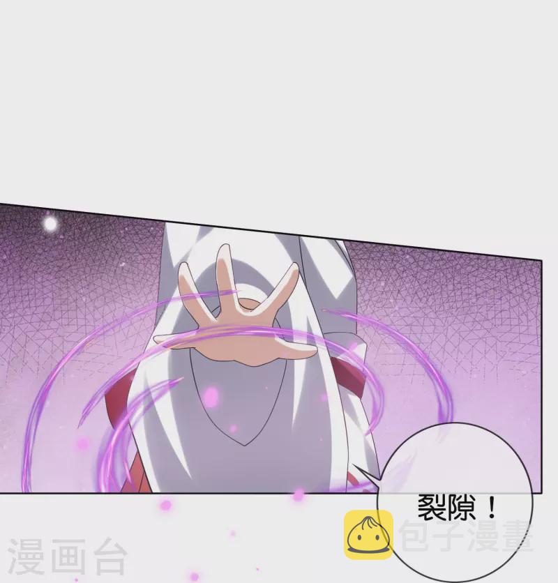第140话 巫女大人驾到！12