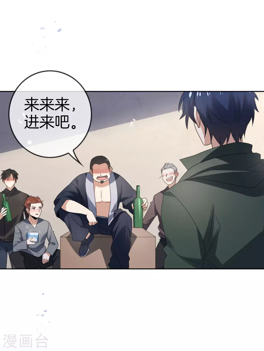 第23话 这就是你的超能力？！26