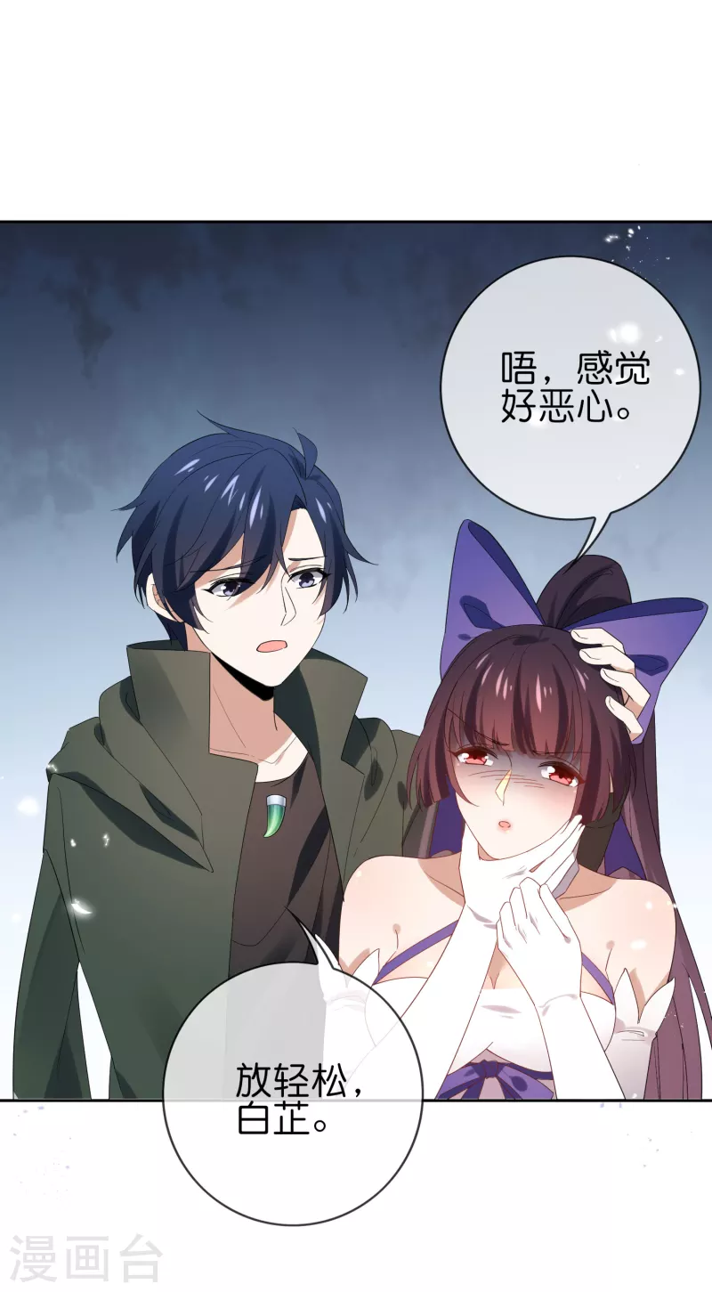 第108话 回到白城10