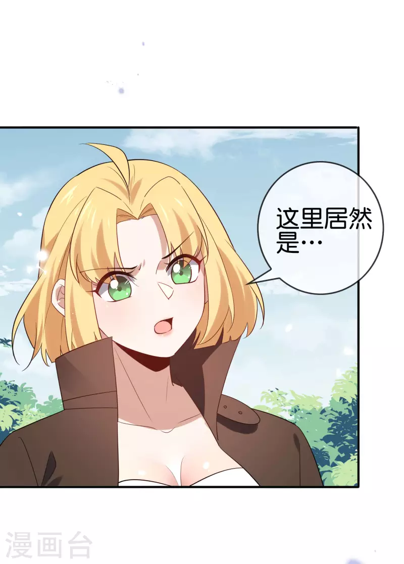 第72话 现在可以脱了27