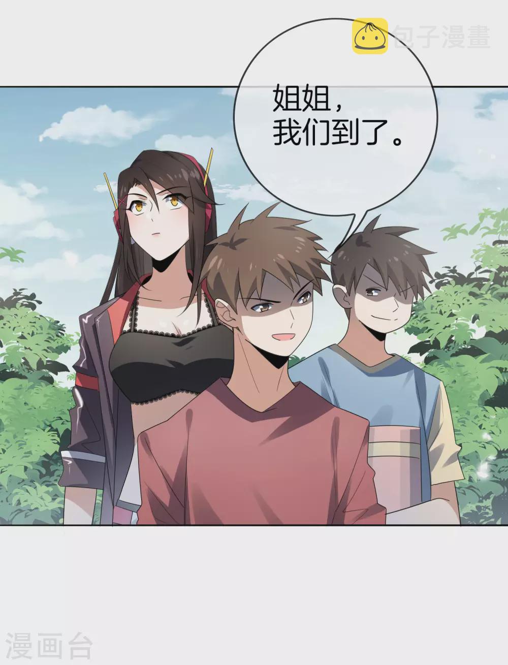 第16话 擅长枪械的少女32