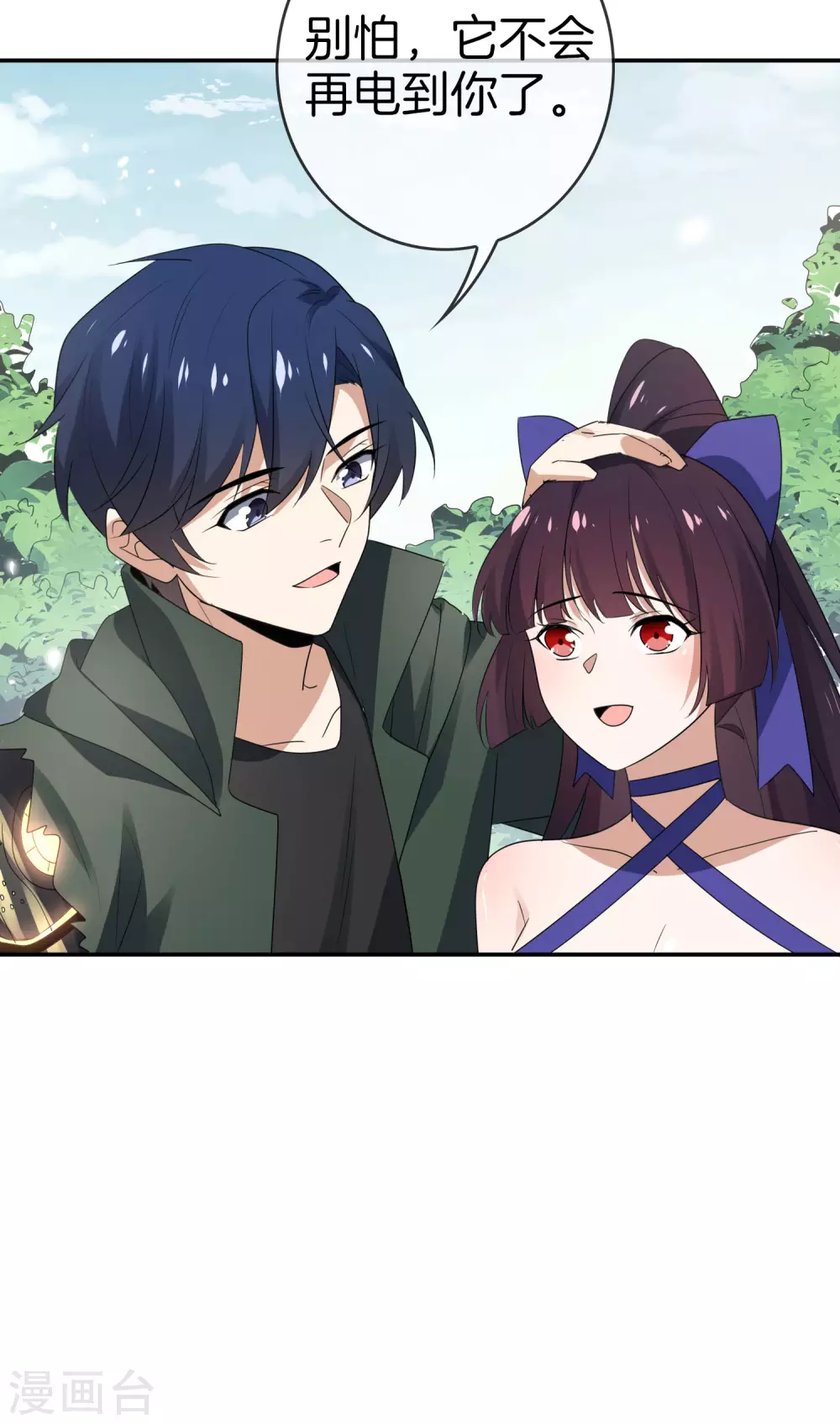 第27话 幼年屍王升级版？！26