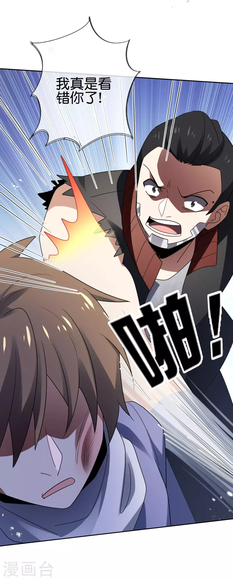 第77话 屍体在说话7