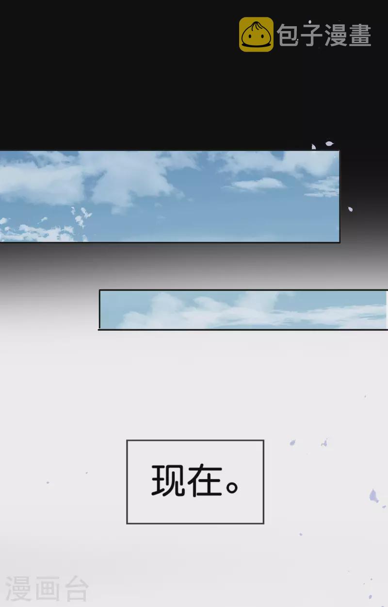 第90话 最弱最呆大小姐？43