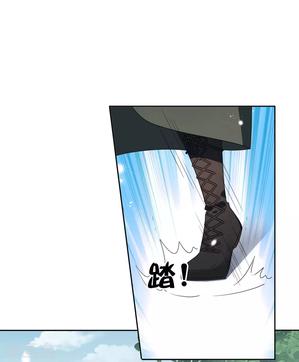 第33话 屍羣黄鼠狼！36