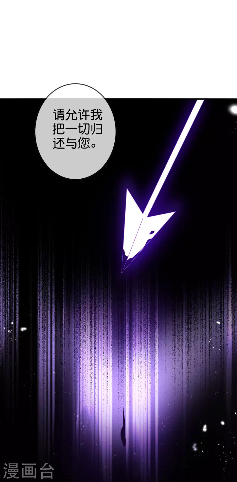 第159话 画像上的神！32