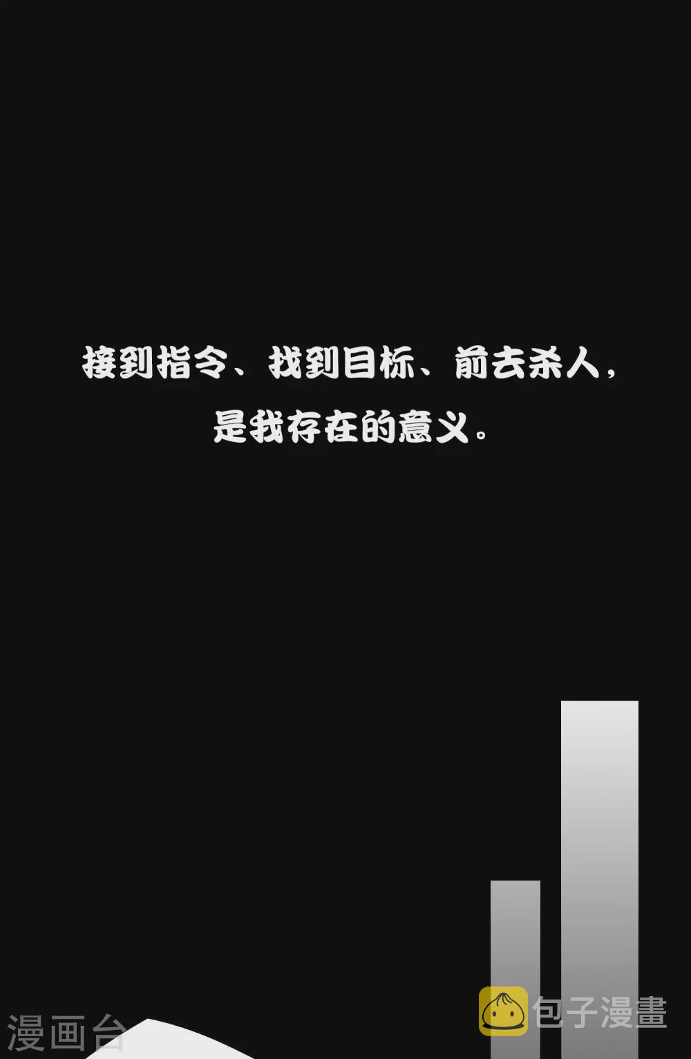 预告4