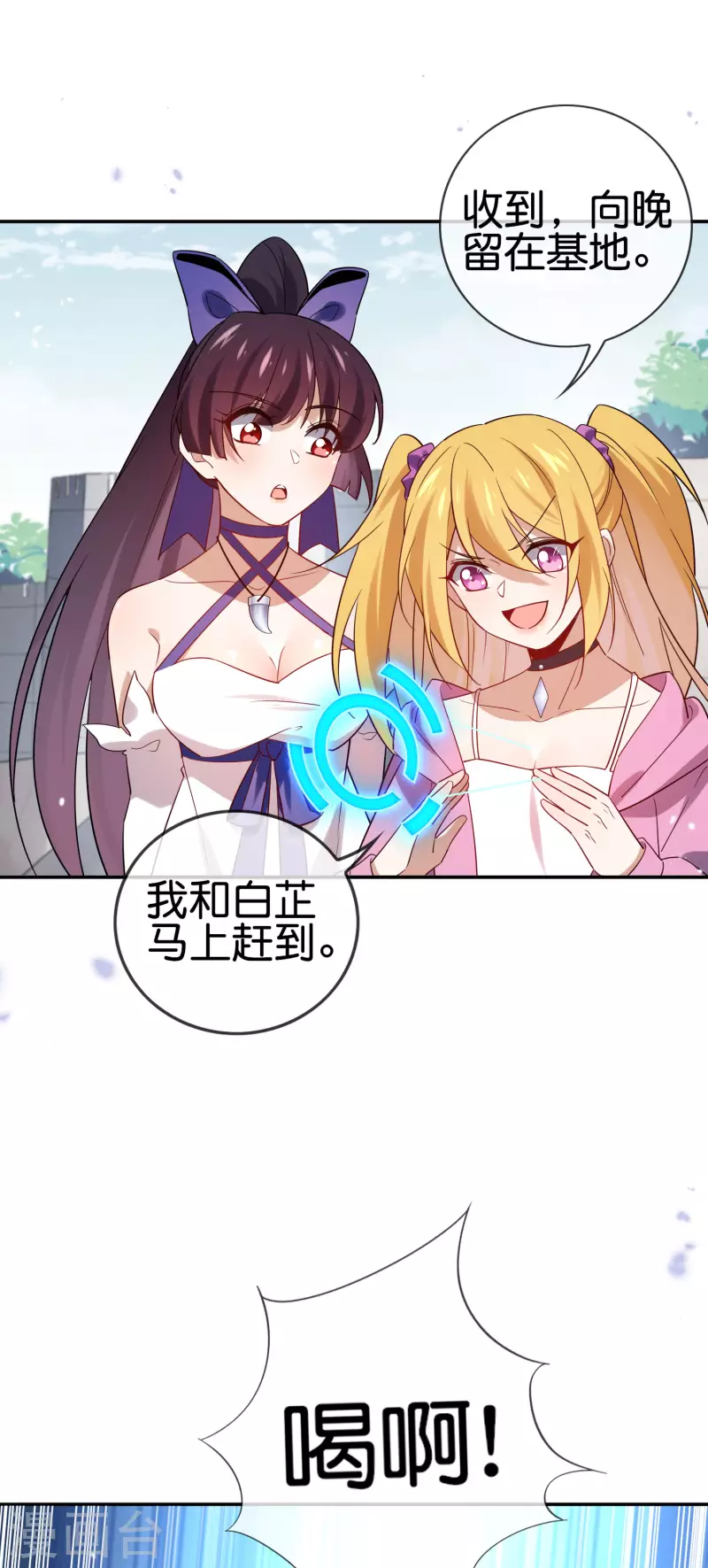 第75话 不补刀的下场26