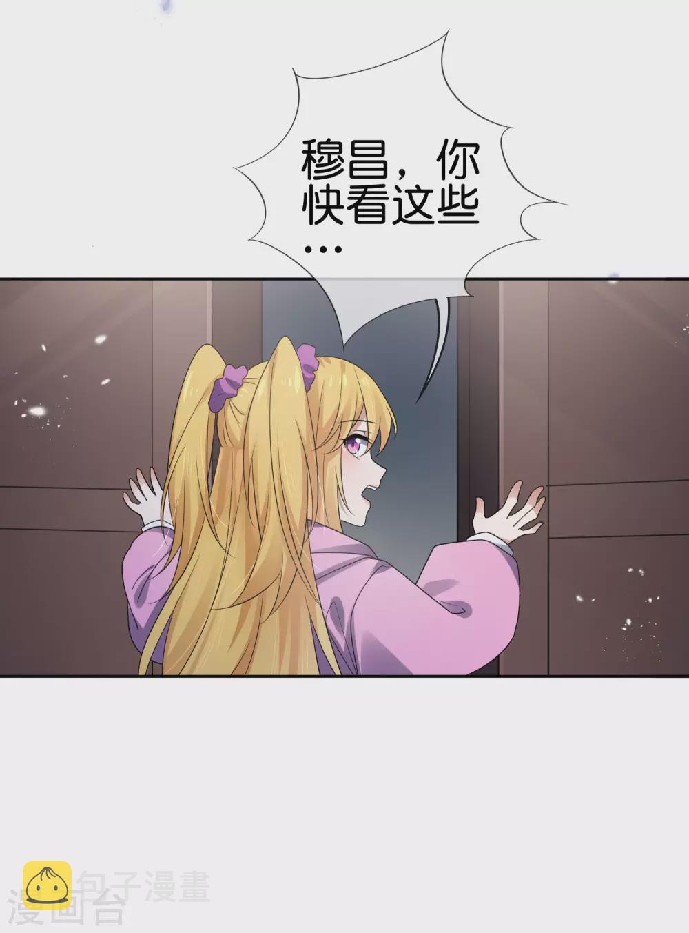 第42话 这个美女没有脚~7