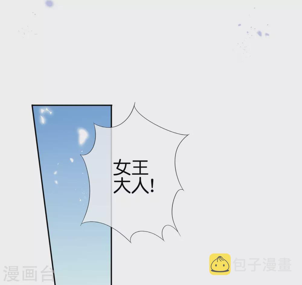 第46话 男人就该当男宠！38