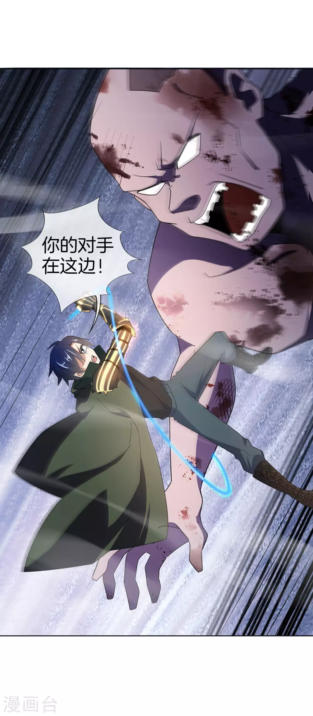 第11话 你已和女友断开连接！15