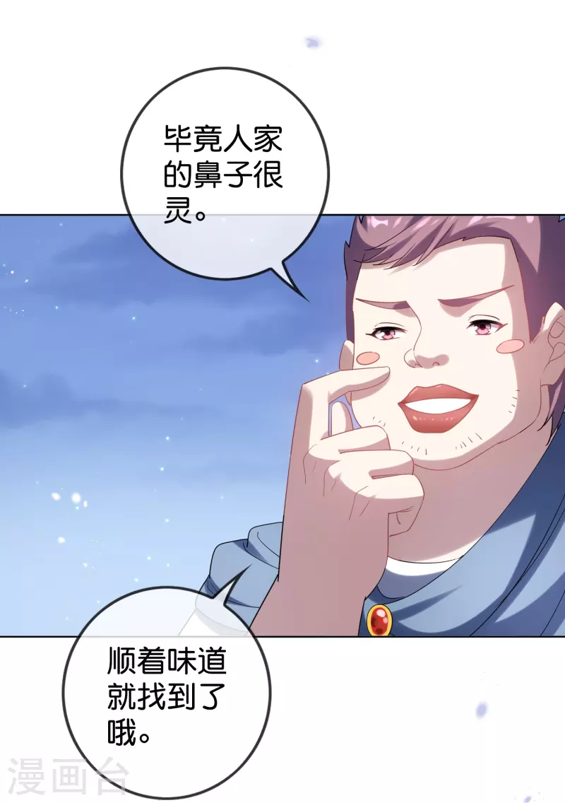 第147话 妖娆的丧屍贵族16