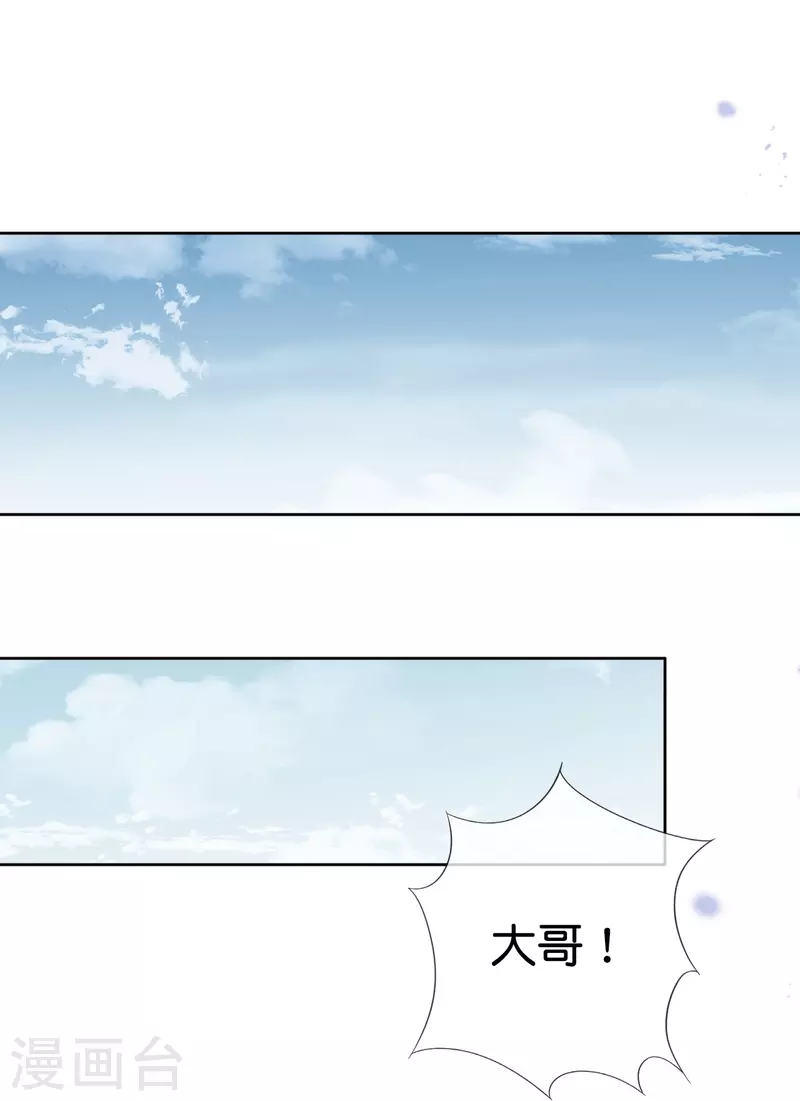 第120话 最强同步之力？13