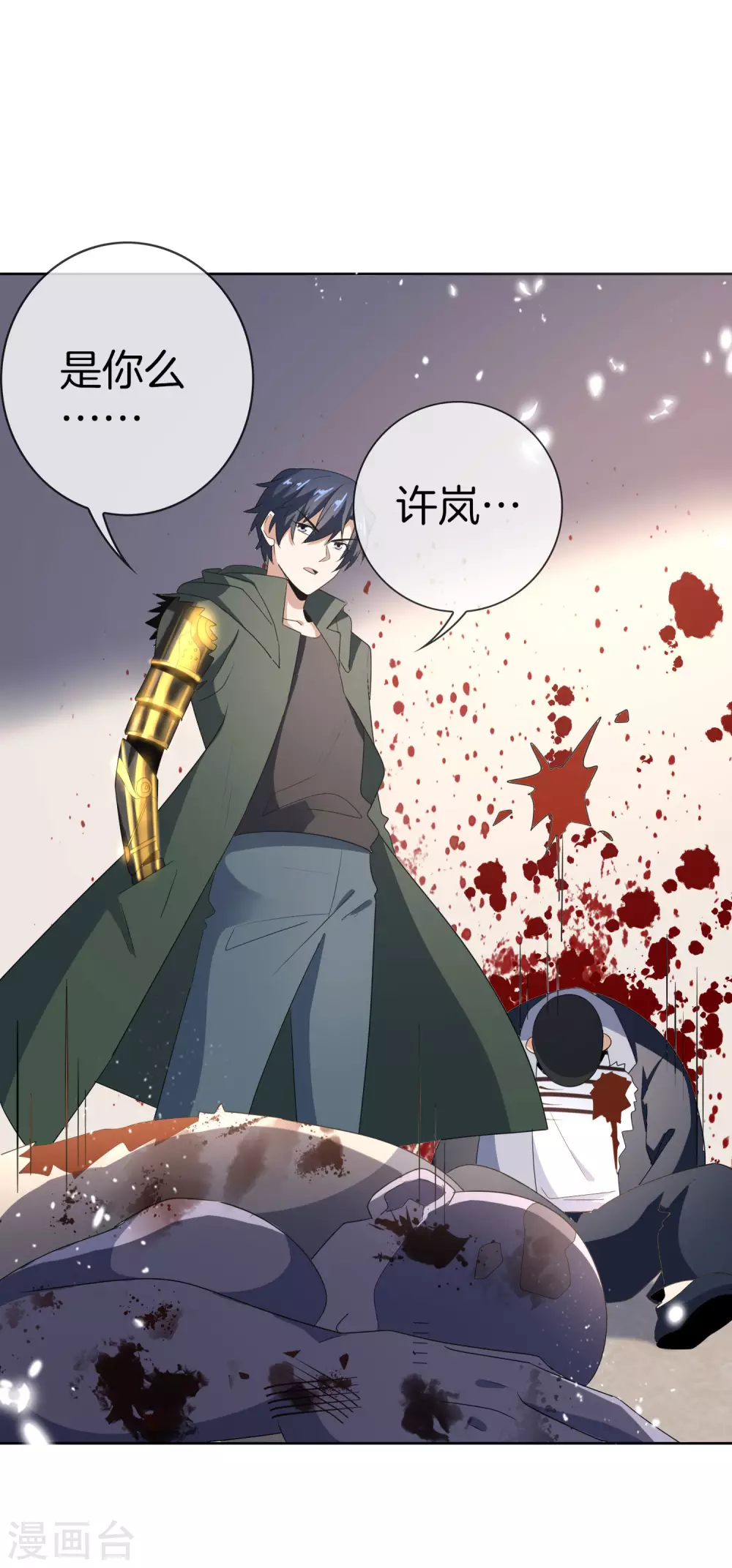 第24话 爲什麽死的不是你啊！35