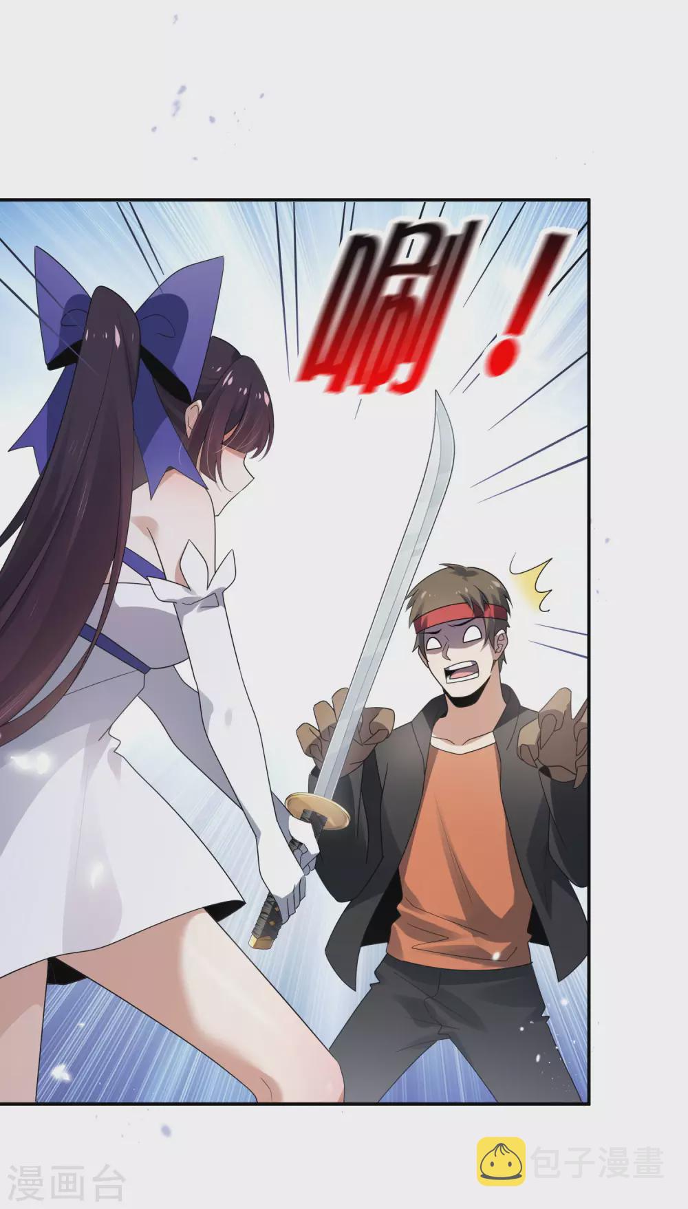 第36话 三个妹子？有这种好事？！6