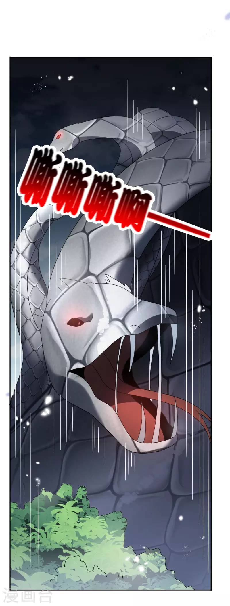 第61话 我的敌人是大小姐？！22