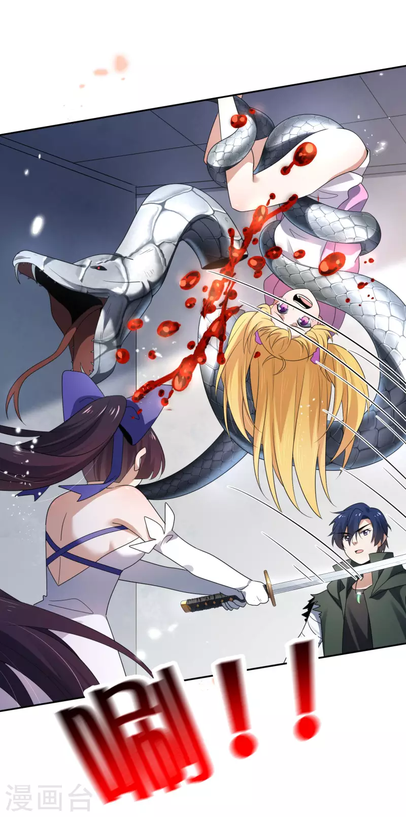 第59话 朋克女孩莉亚1
