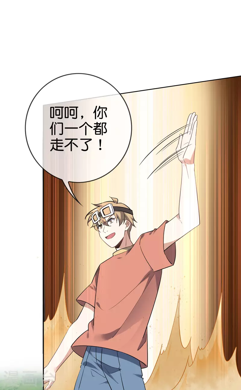 第87话 人家就是不行，人家就是爱哭11