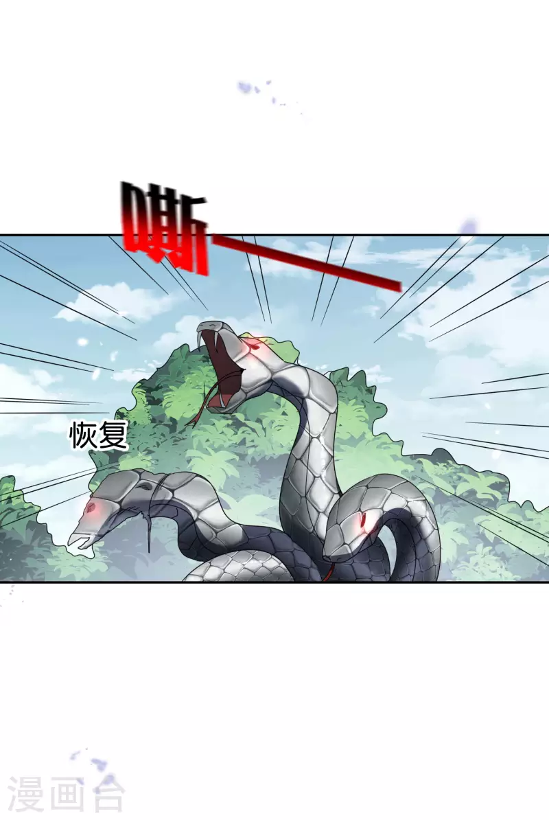 第61话 我的敌人是大小姐？！14