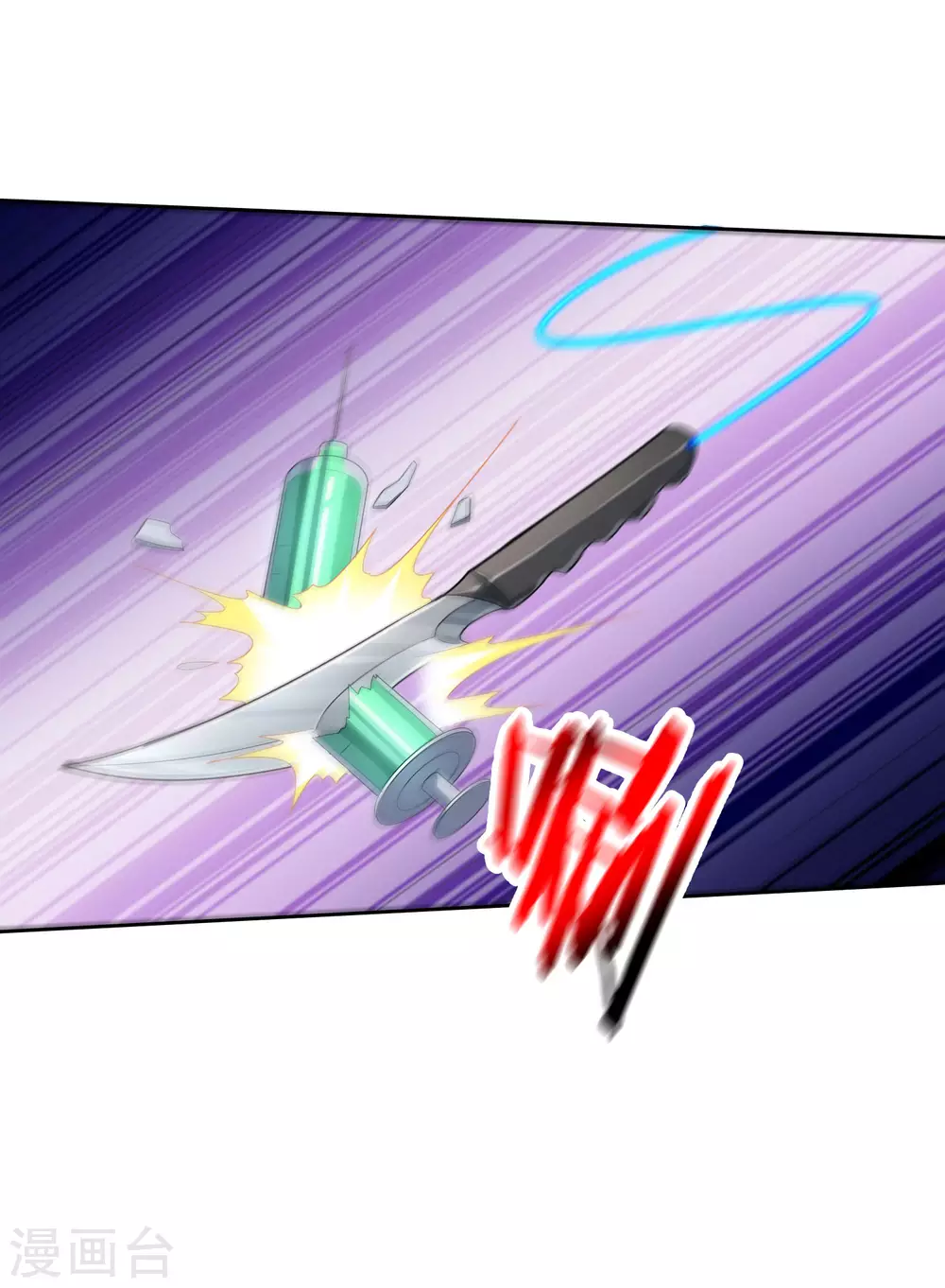第19话 变异丧屍！16