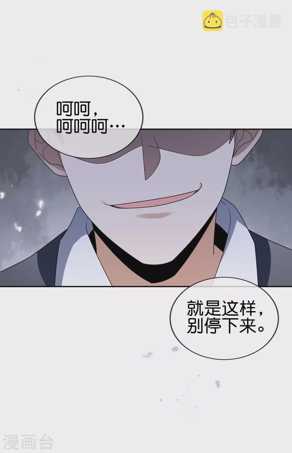 第42话 这个美女没有脚~27
