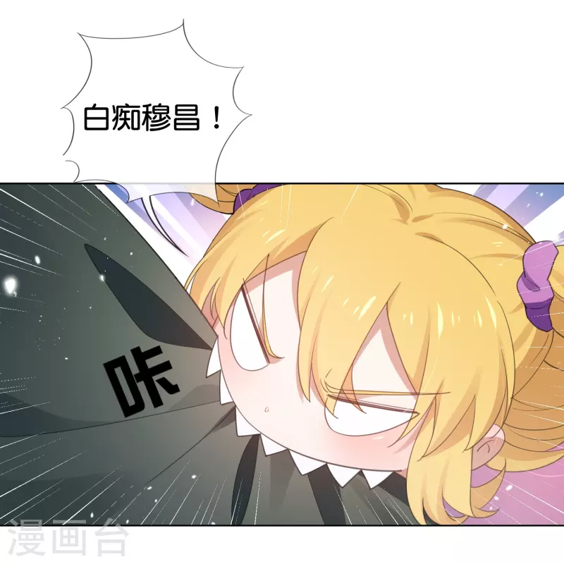 第145话 病娇女医生？！！7