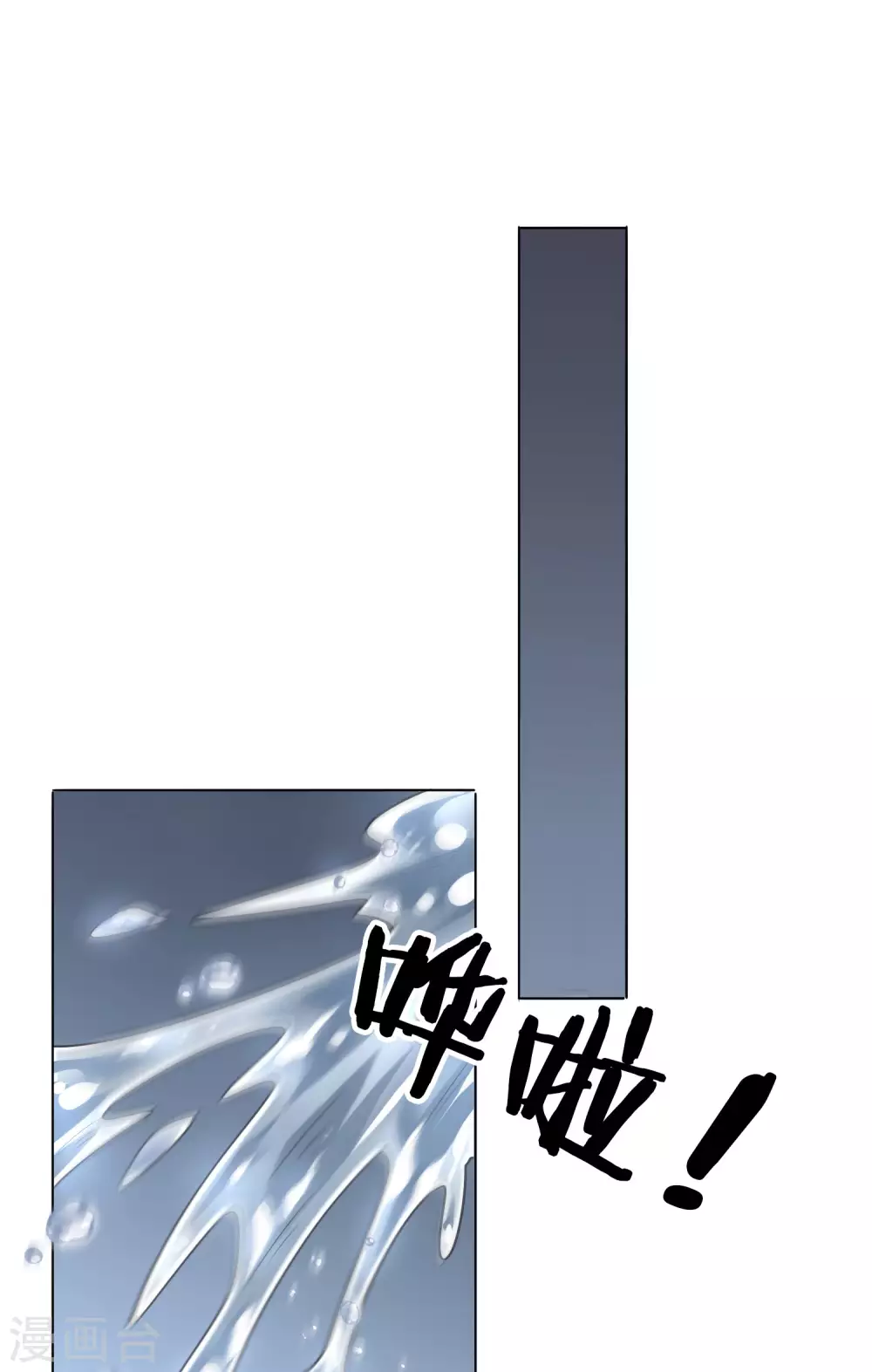 第7话 你的大小姐，早就死了37