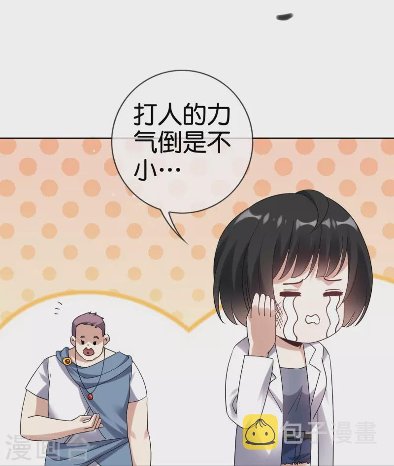 第148话 这一切都是幻觉！13