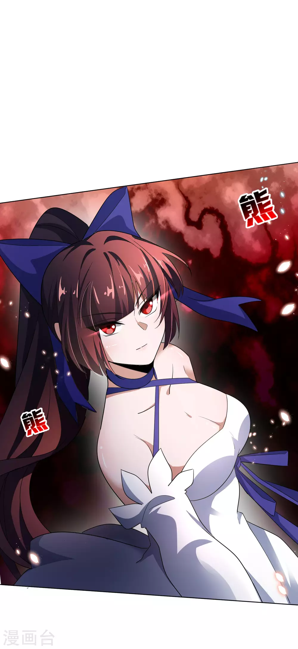 第11话 你已和女友断开连接！19