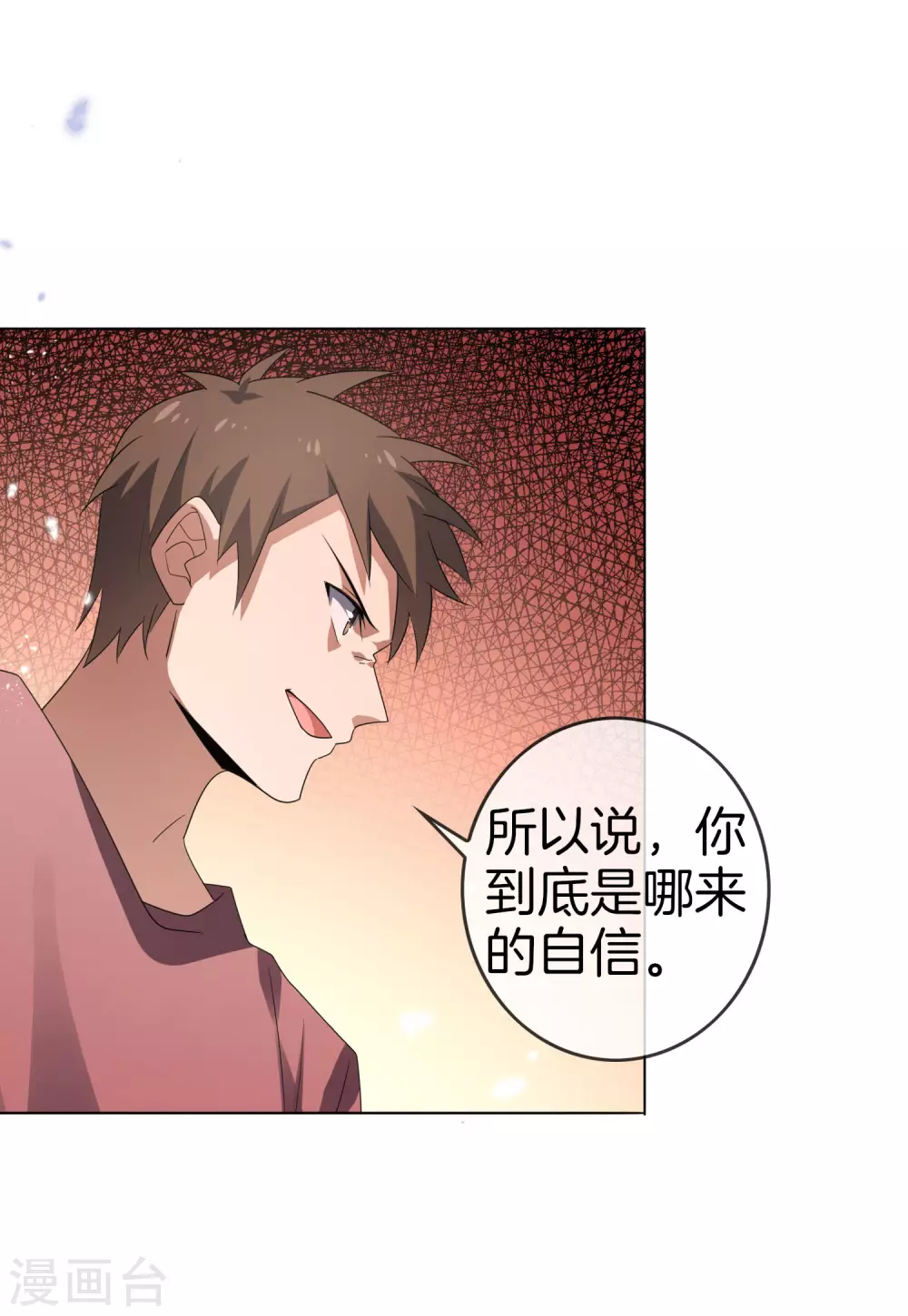 第16话 擅长枪械的少女37
