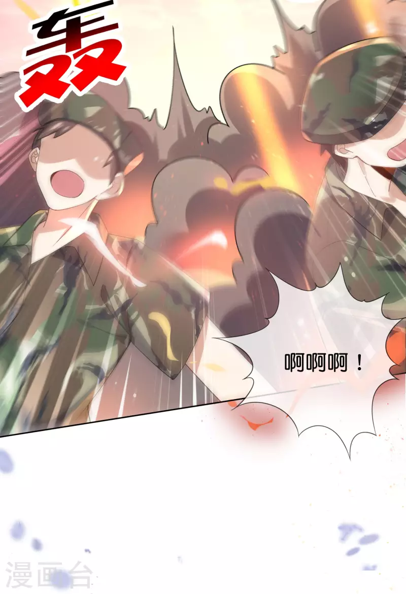 第101话 解锁！伊甸宝库13