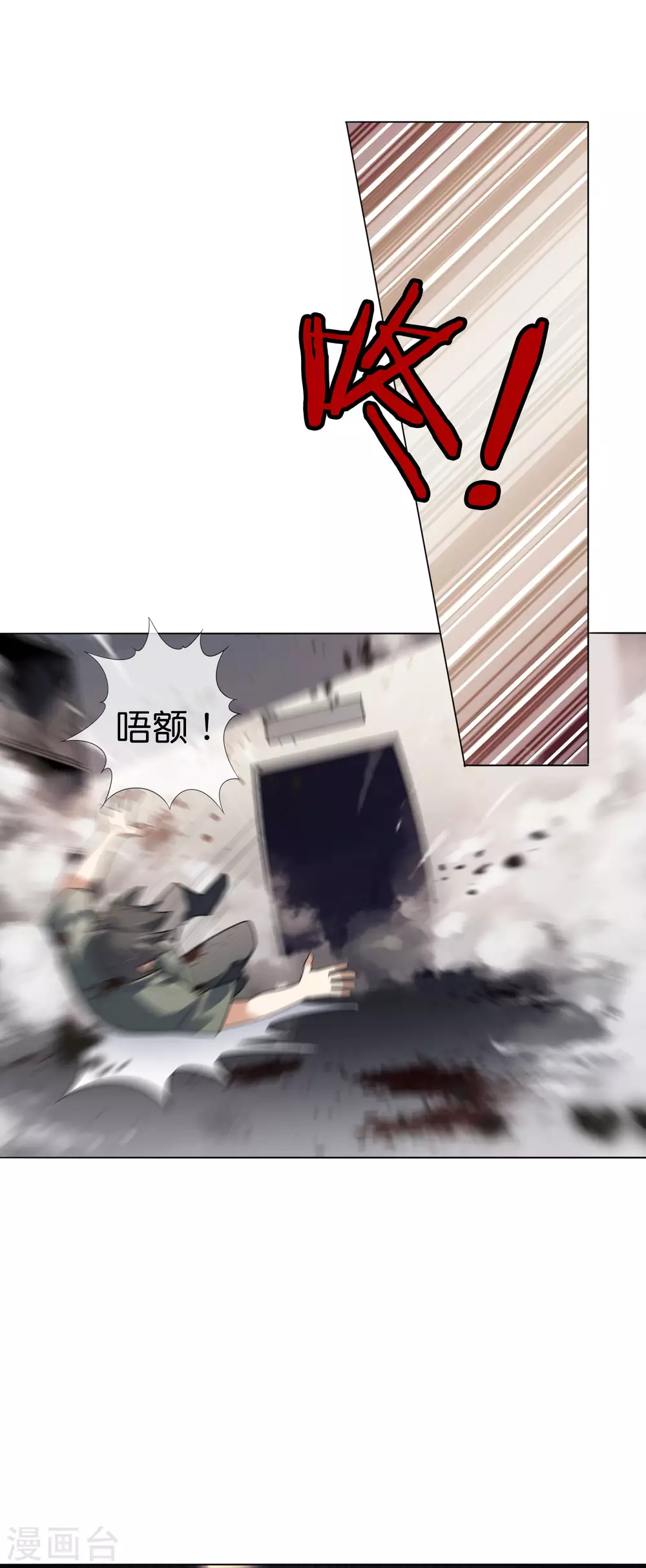 第4话 想要食物，就跟我混吧！12