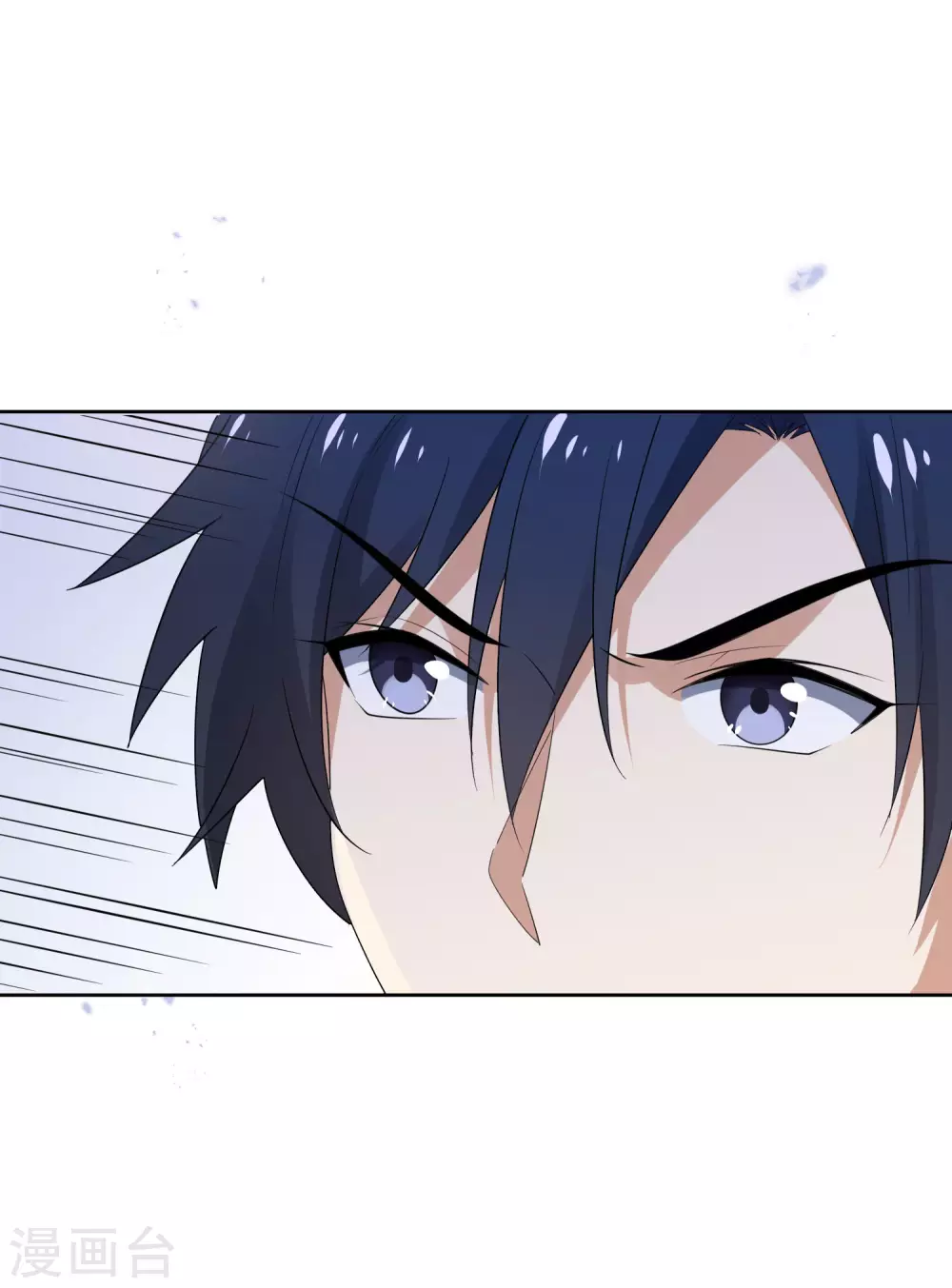 第23话 这就是你的超能力？！29