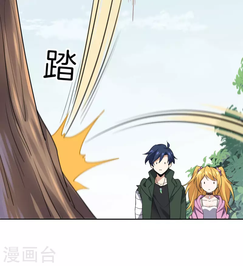 第96话 斩杀二刺猿！30