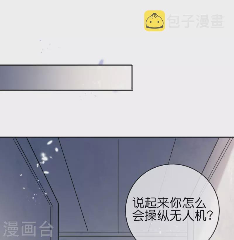 第58话 无限癒合？！29