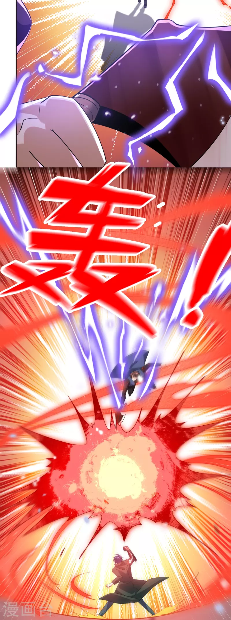 第134话 被转移的灾厄7
