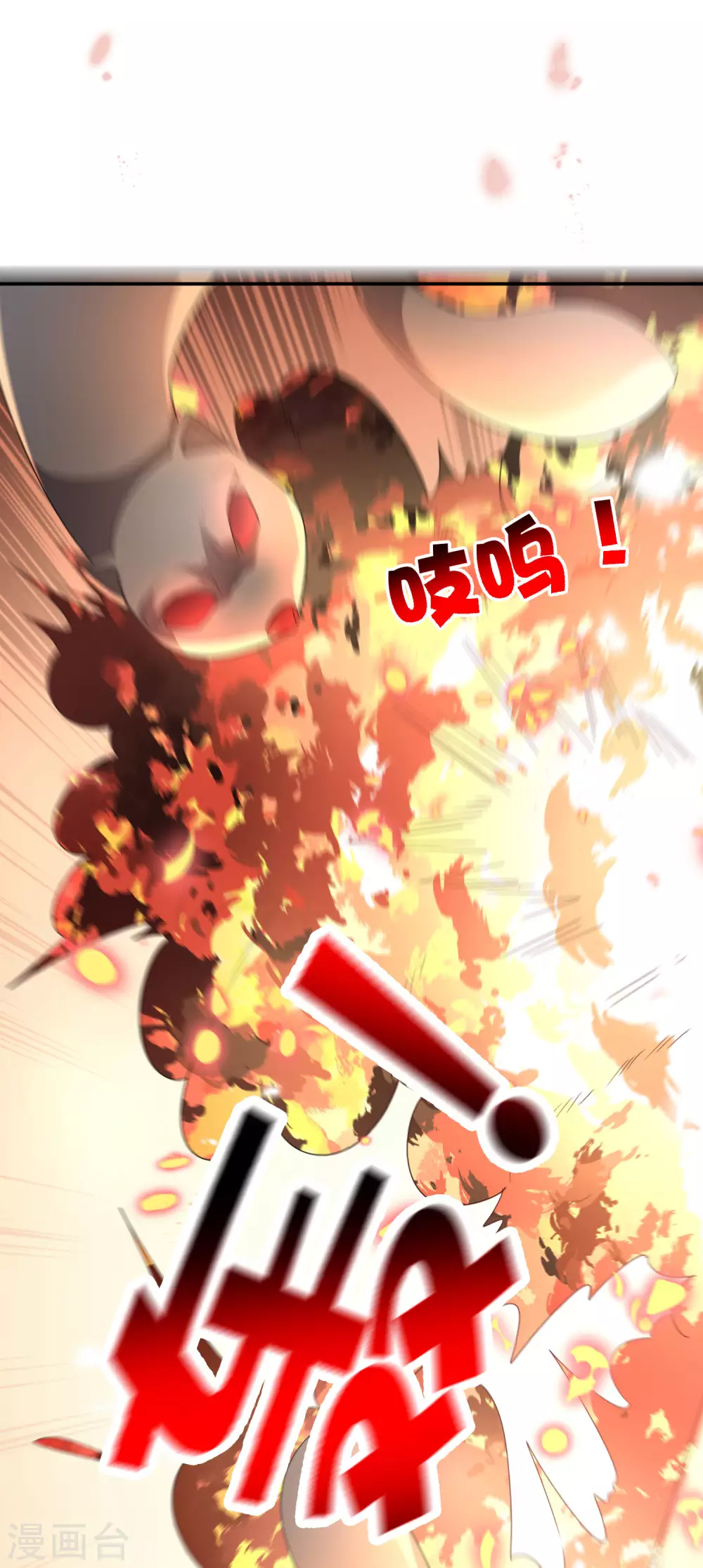 第34话 大小姐最怕老鼠了！15