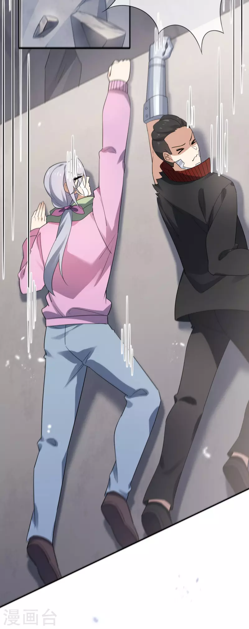 第71话 白芷？平平无奇的弱女子33
