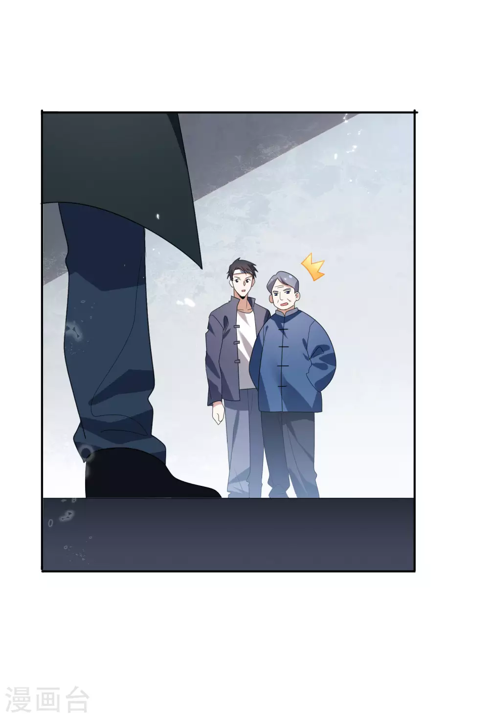 第33话 屍羣黄鼠狼！10