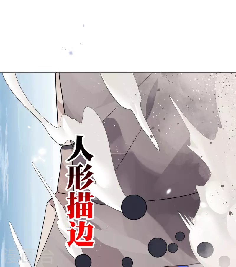 第95话 超级赛亚猴？6