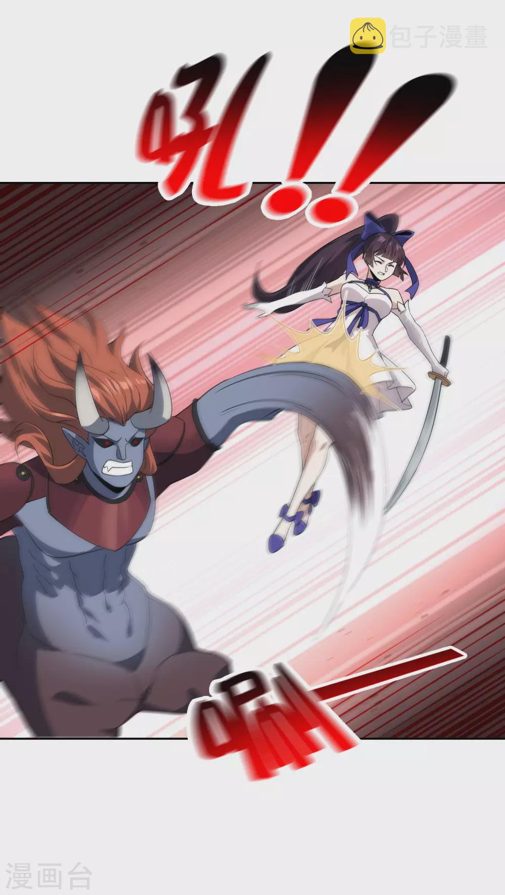 第55话 巨兽的弱点？！18