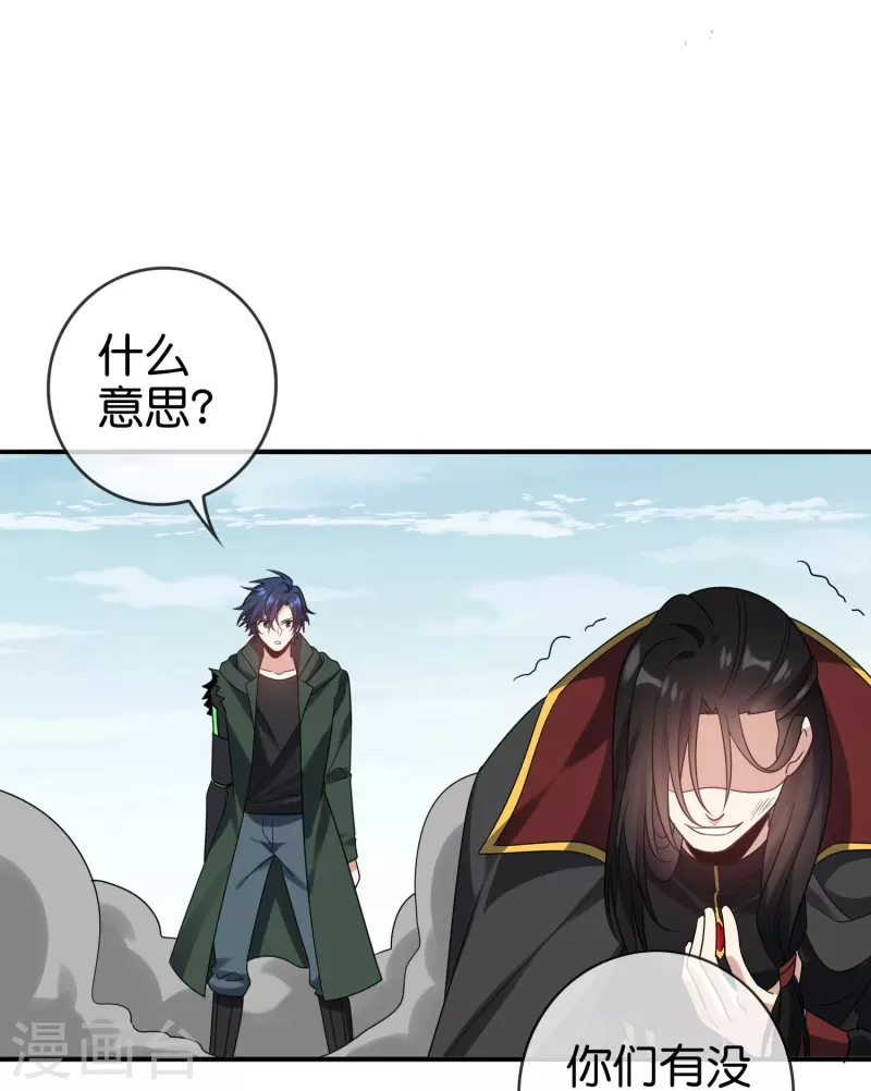 第159话 画像上的神！18