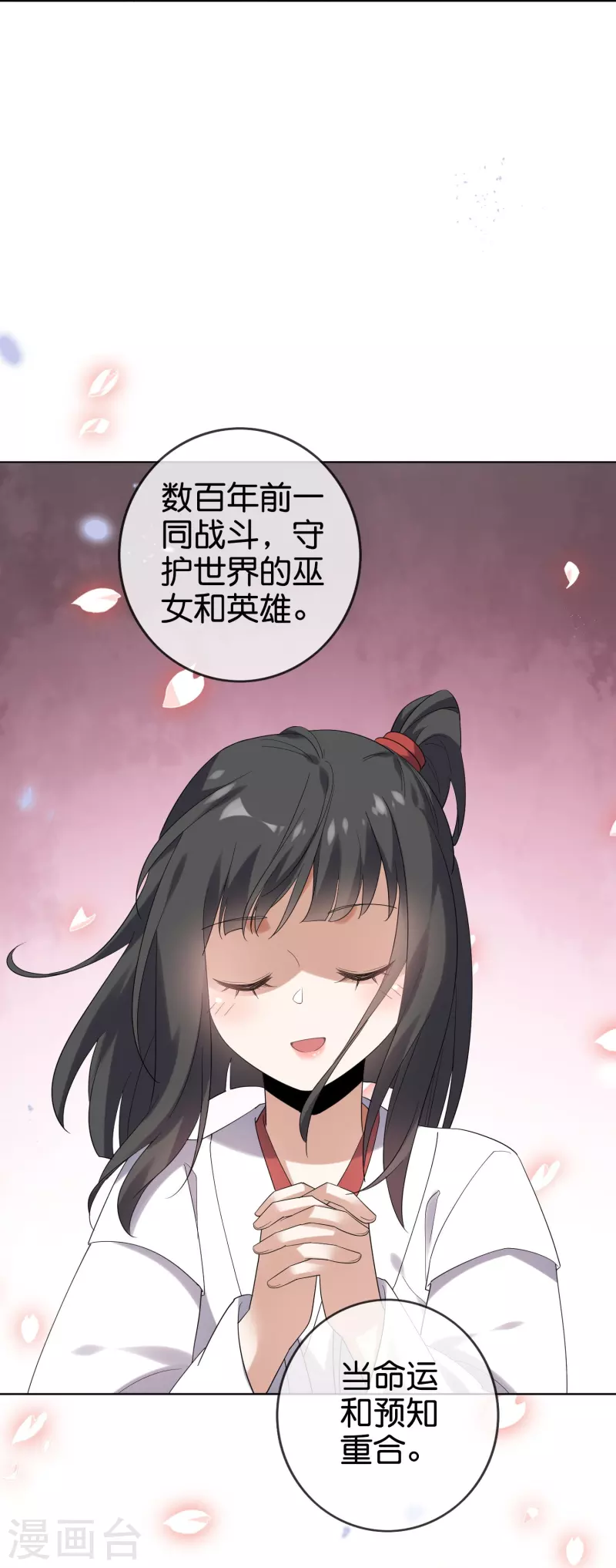 第141话 我叫穆昌，爱好拯救世界26