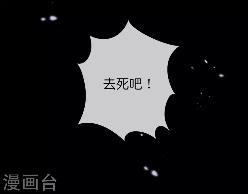 第107话 焦糖色宝物212