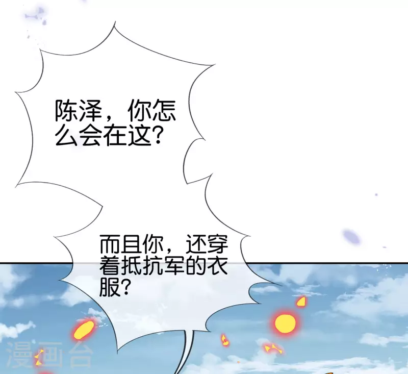 第63话 向晚你就从了我吧！17